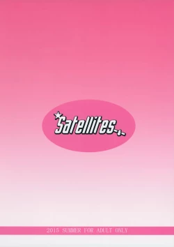 Page 22 of Shoujo Sui