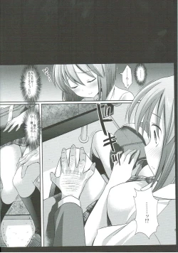 Page 5 of Idol Ryoujoku 12 Yukiho Bus Chikan