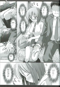 Page 6 of Idol Ryoujoku 12 Yukiho Bus Chikan