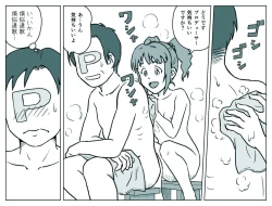 Page 6 of Yayoi-chan to Ofuro