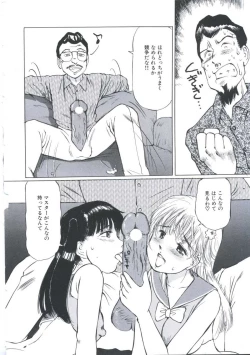 Page 128 of Kairaku Datenshi