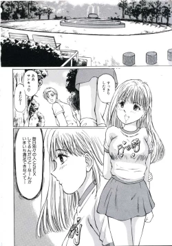 Page 26 of Kairaku Datenshi