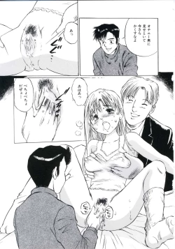 Page 49 of Kairaku Datenshi