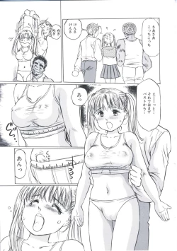 Page 81 of Kairaku Datenshi