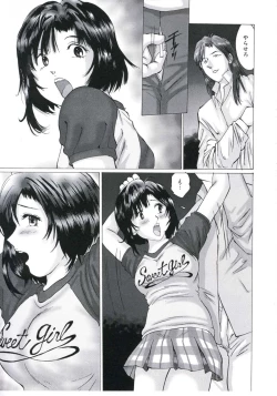 Page 9 of Kairaku Datenshi