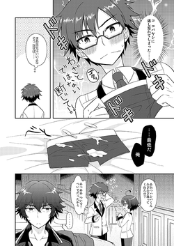 Download Kobayashikoshiko Manga