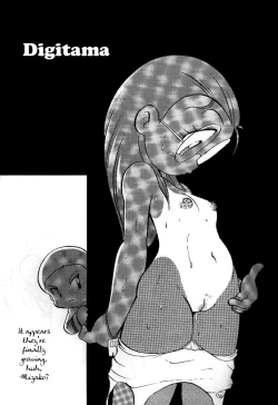 Page 2 of Digitama