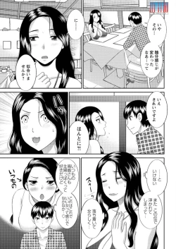 Page 179 of Action Pizazz DX 2015-12