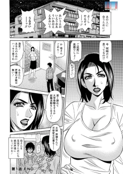 Page 24 of Action Pizazz DX 2015-12