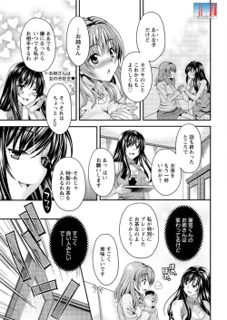 Page 31 of Action Pizazz DX 2015-12