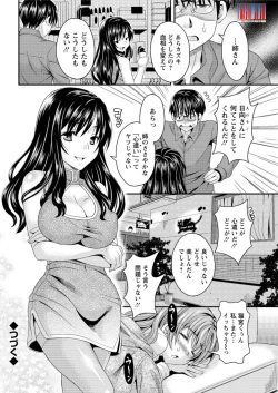 Page 44 of Action Pizazz DX 2015-12