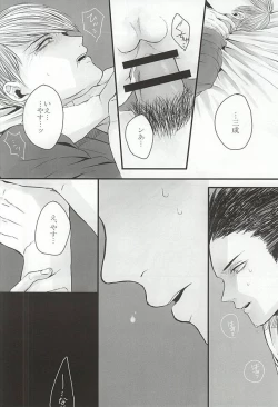 Page 15 of 静寂の病