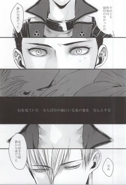 Page 22 of 静寂の病