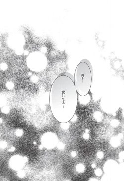 Page 104 of SD ASSORTMENT3