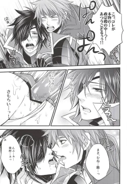 Page 14 of SD ASSORTMENT3