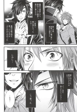 Page 25 of SD ASSORTMENT3