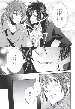 Page 26 of SD ASSORTMENT3