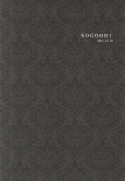 Page 3 of SD ASSORTMENT3