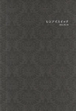 Page 45 of SD ASSORTMENT3