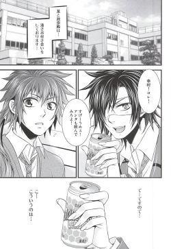 Page 46 of SD ASSORTMENT3