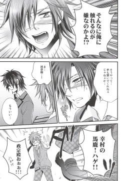 Page 48 of SD ASSORTMENT3