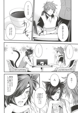 Page 57 of SD ASSORTMENT3