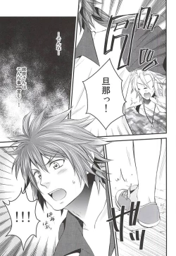 Page 66 of SD ASSORTMENT3