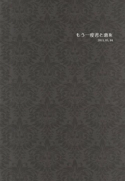 Page 75 of SD ASSORTMENT3