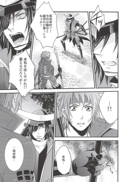 Page 8 of SD ASSORTMENT3