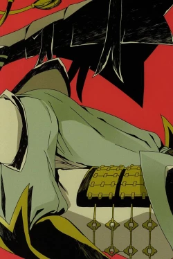 Page 17 of かみさまのいけにえ