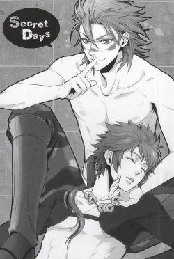 Page 16 of Love Log 3