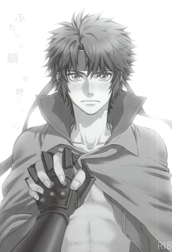 Page 178 of Love Log 3