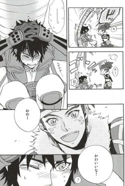 Page 183 of Love Log 3