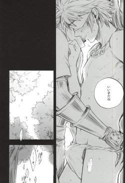 Page 37 of Love Log 3