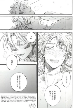 Page 39 of Love Log 3