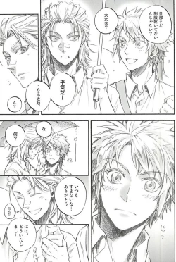 Page 67 of Love Log 3