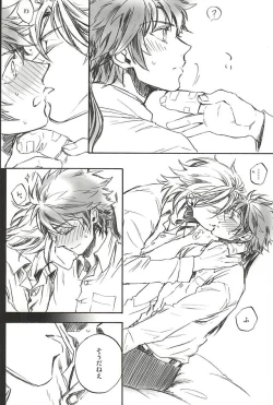 Page 71 of Love Log 3