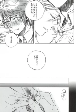 Page 72 of Love Log 3