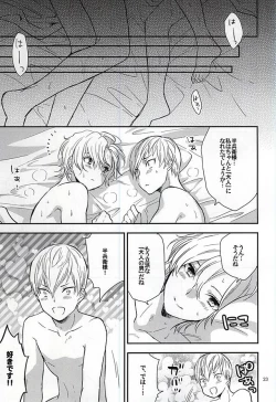 Page 22 of Sakichi-kun wa Otoshigoro