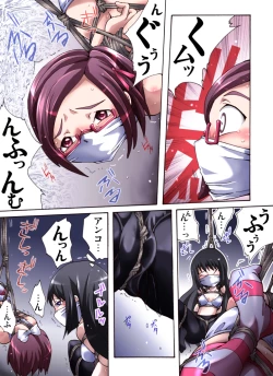 Page 14 of Kaidan Shoujo