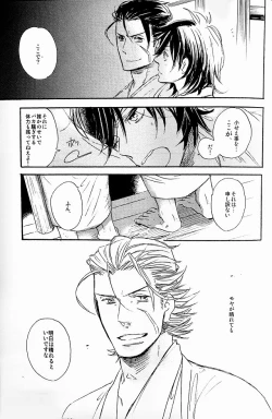 Page 27 of THE PARTY'S OVER 5