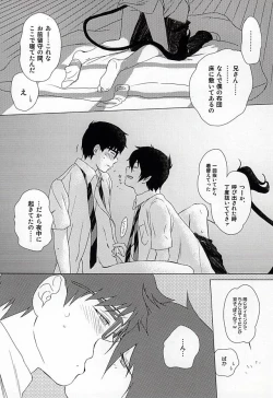 Page 11 of THE OTHER SIDE