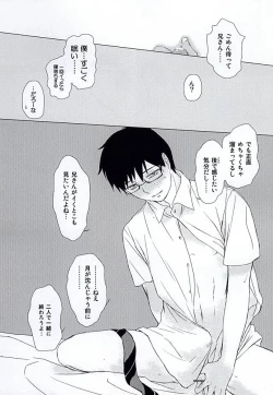 Page 12 of THE OTHER SIDE