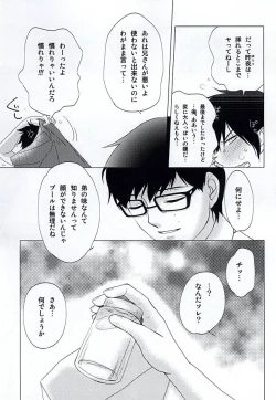 Page 18 of THE OTHER SIDE