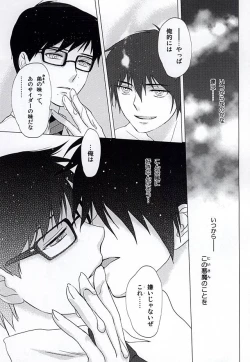 Page 22 of THE OTHER SIDE