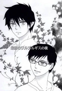 Page 26 of THE OTHER SIDE