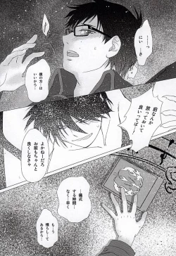 Page 45 of THE OTHER SIDE