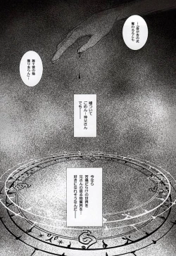 Page 49 of THE OTHER SIDE