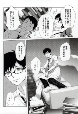 Page 5 of THE OTHER SIDE