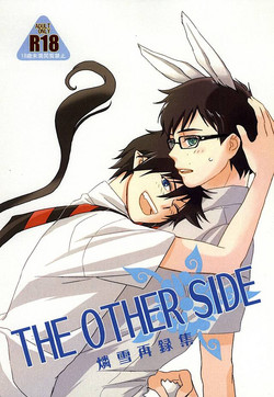 Download THE OTHER SIDE